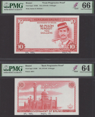 Government of Brunei, obverse and reverse progressive proofs for 10 Ringgit, ND (1975), red, Sultan Hassanal Bolkiah...