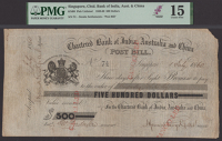 Chartered Bank of India, Australia and China, $500 Post Bill, Singapore, 1 July 1860, serial number 74, black, arms...