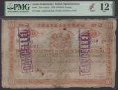 Chartered Bank of India, Australia and China, $10, Penang, 1 January 1878, serial number 13530, orange, arms at top...