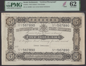 Government of the Straits Settlements, a Bradbury Wilkinson archival photograph showing the obverse of a proposed...