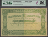 Government of the Straits Settlements, a printers’ test proof for the obverse of a proposed $10, ND (c.1898), no...