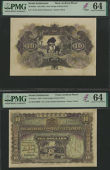 Government of the Straits Settlements, De La Rue archival photographs showing designs for the obverse and reverse of...