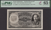 Government of the Straits Settlements, a Bradbury Wilkinson archival  photograph showing a design for the obverse of...