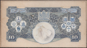 Board of Commissioners of Currency, Malaya, a partially hand-painted composite essay for the reverse of a proposed...