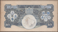Board of Commissioners of Currency, Malaya, a partially hand-painted composite essay for the reverse of a proposed...