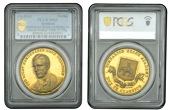 Dumbarton Burgh Academy, [1928], Overtoun Medal for Classics, a gold award, bust of Lord Overtoun facing...