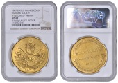 FRANCE, La Société Dunkerquoise pour l’Encouragement des Sciences des Lettres & des Arts, a gold medal by A....