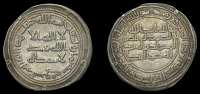 Umayyad, temp. Sulayman, Dirham, Surraq 98h, 2.81g/2h (Klat 472; ICV 273). Good very fine, scarce	 £100-£120