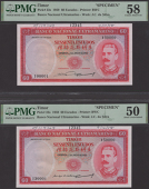 Banco Nacional Ultramarino, Timor, printers archival specimen 60 Escudos (2), 2 January 1959, serial number ranges...