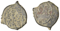 Artuqid of Hisn Kayfa and Amid, Fakhr al-din Qara Arslan (539-570h), Æ Dirham, no mint or date, 5.47g/9h (SS 1; A...
