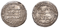 Abbasid, al-Mutawakkil, Dirham, Dimashq 247h, citing the heir al-Mu‘tazz, 2.75g/12h (Artuk 338; A 230.4; ICV 404)....