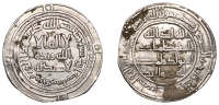 Umayyad, temp. Hisham, Dirham, Ifriqiya 111h, 2.78g/9h (Klat 98.b; ICV 239). Cleaned, minor surface deposit,...