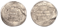 Umayyad, temp. al-Walid I, Dirham, Sijistan 93h, 2.70g/5h (Klat 435; ICV 271). Lightly cleaned, about very fine	...