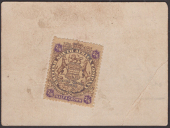 Rhodesian Postage Stamp Money, Marshall Hole, 2 Shillings and 6 Pence 1900, one corner fold, otherwise good...