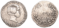 Portuguese India, Pedro V (1853-1861), Rupia, 1858, Goa, 10.90g/6h (Gomes 09.03; KM 279). Cleaned, good fine	 £30-£40