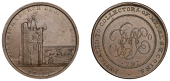 BEDFORDSHIRE, Flitwick, Skidmore’s Halfpenny, 1797, church, rev. ps co cypher, edge plain, 11.40g/12h (DH 1 and...