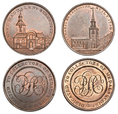 SURREY, Bermondsey, Skidmore’s Churches, Halfpenny, St Mary Magdalen’s, 12.88g/12h (DH Middlesex 665);...