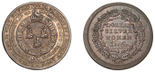 19th Century Tokens, NORFOLK, King’s Lynn, Isaquey Hedley, ‘Morgan’s’ Eighteen Pence, in copper, obv....