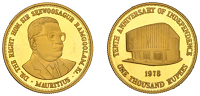 Mauritius, Constitutional Monarchy, Elizabeth II, Proof 1000 Rupees, 1978, 10th Anniversary of Independence (KM....