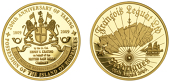 Mauritius, 200th Anniversary of Rodrigues, 2009, a gold medal by the East India Company, commemorating the 200th...