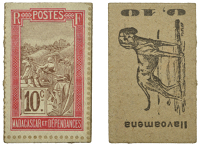 Madagascar, Third Republic, Cardboard 10 Centimes [Ilavaomena], undated (1916-17) issue (withdrawn 1922), Dog  (Lec....