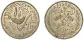 Comoro Islands, French Colony, in the name of Said Ali bin Said Omar of Bambao, 5 Francs, AH 1308 (1891), Paris mint...