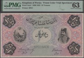 Imperial Bank of Persia, obverse and reverse uniface colour trials for 10 Tomans, 1 July 1897, Grundy and Rabino...