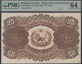 Imperial Bank of Persia, reverse uniface colour trial for 25 Tomans,ND (1896-1908), perforated SPECIMEN, in PMG...