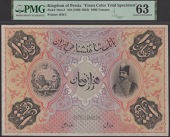 Imperial Bank of Persia, obverse and reverse uniface colour trials for 1000 Tomans, ND (1896-1908), perforated...