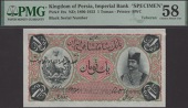 Imperial Bank of Persia, printers archival specimen 1 Toman, Teheran, ND (c.1913-18), black serial number range A/M...