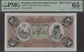 Imperial Bank of Persia, printers archival specimen 2 Tomans, 1 July 1901, black serial number range B175001 to...