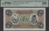 Imperial Bank of Persia, printers archival specimen 2 Tomans, for use at branches outside Tehran, ND (c.1909-18),...