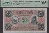 Imperial Bank of Persia, printers archival specimen 3 Tomans, 10 April 1900, black serial number range C100001 to...
