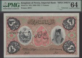 Imperial Bank of Persia, printers archival specimen 5 Tomans, Teheran, ND (c.1910-18), black serial number range D/D...