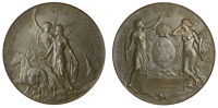 HUNGARY, Ezredéves Országos Kiállitás / Millenniumi Nagy Érem Kiváló Érdemekért, Budapest [Millennium...