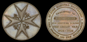 St. John Hospital Southport Medallion, 51mm, bronze, the obverse featuring the Cross of the Order, with heraldic...