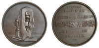 ENGLAND/CHINA, Taylor & Challen Ltd, c. 1900, a bronze échantillon or proving piece, coining press, rev. central...