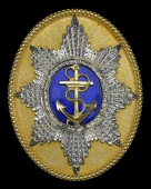 A rare Royal Navy Officer’s Shoulder Belt Plate circa 1800
A most rare and superb quality example of oval gilt...