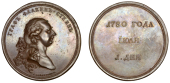 Russia, Visit of Emperor Joseph II of Austria to Russia, 1780, a bronze Medal by J.C.G. Jaegar, bare bust right,...