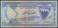 Bahrain Currency Board, 5 Dinars, L.1964, serial number 270762, almost extremely fine, a lovely example of a scarce...