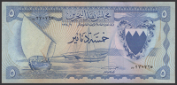 Bahrain Currency Board, 5 Dinars, L.1964, serial number 270765, good extremely fine, a wonderful example of a scarce...