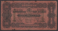 Government of the Straits Settlements, $1, 4 March 1915, serial number B/43 02426, Wilkinson, Pountney, and Saunders...