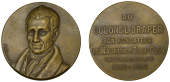 Mauritius, Mauritius Turf Club [Le Mauritius Turf Club], 1912, a copper medal by M. Bouval, bust of founder, Colonel...