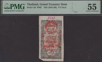 Kingdom of Siam, Grand Treasury, 1/4 Tical, ND (1851-68), annotation, corner tip missing, in PMG holder 55, about...
