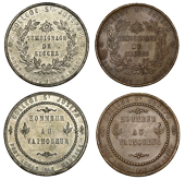 Mauritius, College of St. Joseph, Port Louis, undated (c. 1860-76), a pair of School Prize Medals (2), in bronze and...