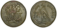 PTOLEMAIC KINGS OF EGYPT, Ptolemy III (246-222), series 5 Æ Hemidrachm, Alexandria, head of Zeus-Ammon right...