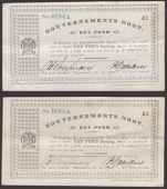 Gouvernements Noots, £1 (2), Pietersburg, 1 April 1901, consecutive serial numbers 40983A-84A in blue ink, without...