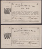 Gouvernements Noots, £1 (3), Te Velde, 1 May 1902, consecutive serial numbers 59068A-70A, vertical lines watermark,...