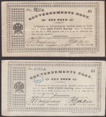 ERROR: Gouvernements Noots, £1 (2), Pietersburg, 1 March 1901 and 1 April 1901, first with smudged 8110A, second...