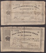Gouvernements Noots, a pair of notes with cotton sewn repairs, £1 (2), Pietersburg, 1 February 1901, serial number...